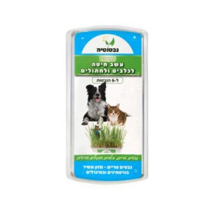 נבטוטיה - סט לגידול דשא לכלבים וחתולים-0